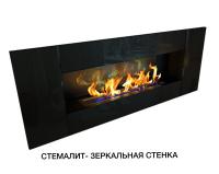 Стемалит для биокаминов ZeFire