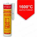 Герметики, краска термостойкая