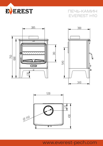 Печь-камин ЭВЕРЕСТ (EVEREST)   H10
