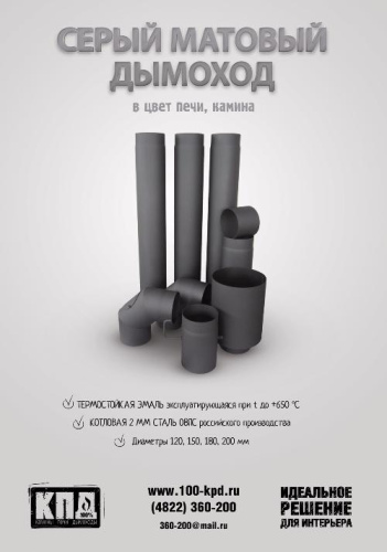 Заглушка с конденсатоотводом КПД ЧЁРНЫЙ 