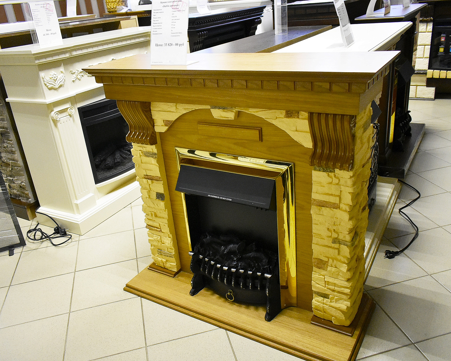 Скидка 20%! Электрические камины