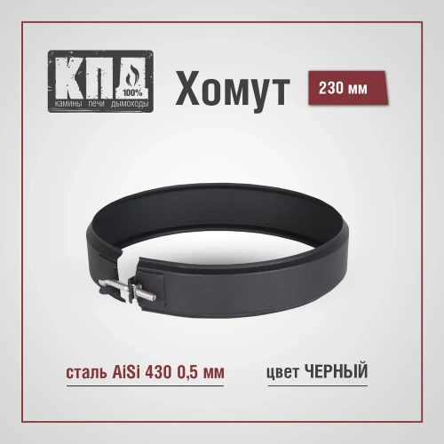 печь-камин АЛИСА под КЛЮЧ (+дымоход ПРЯМОЙ, огнезащита, монтаж, доставка)