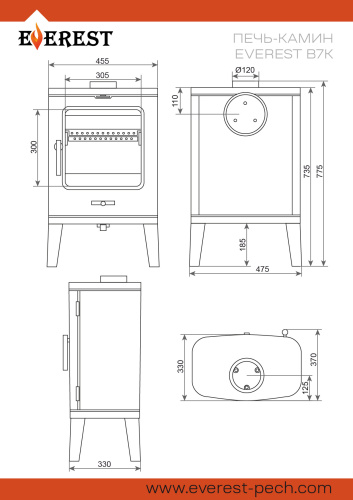 Печь-камин ЭВЕРЕСТ (EVEREST)  B7