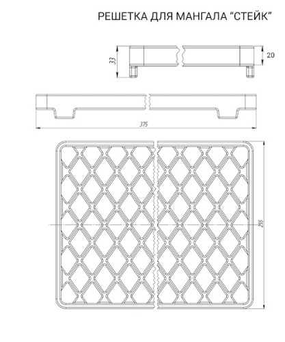 Решётка Везувий для мангала "СТЕЙК"