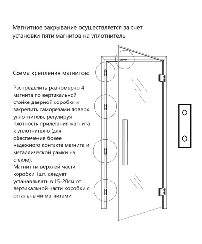 Дверь DoorWood стеклянная для сауны и бани "ФАВОРИТ ЧЕРНЫЙ (BLACK) графит матовый"