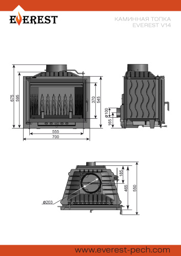 Каминная топка ЭВЕРЕСТ (EVEREST)    V14