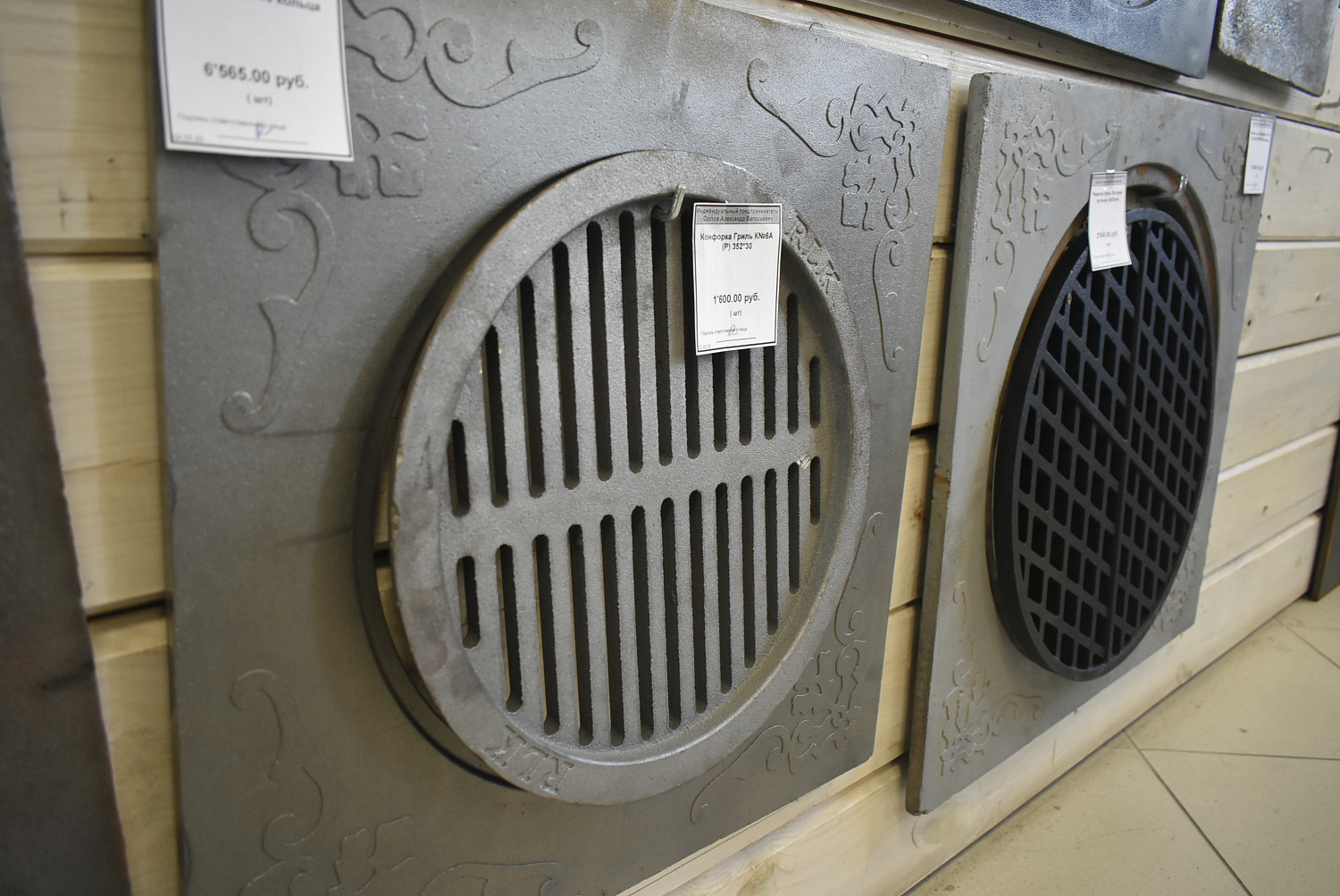 Огромный выбор печного литья и кирпича!