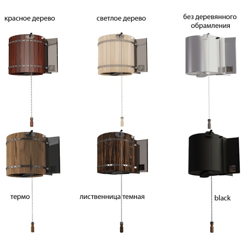 Обливное устройство Инжкомцентр ВВД Ливень мини «Светлое дерево» 36 л