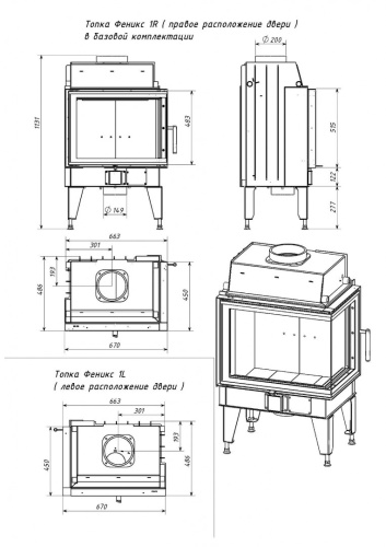 Топка Мета-Бел Fenix-1L