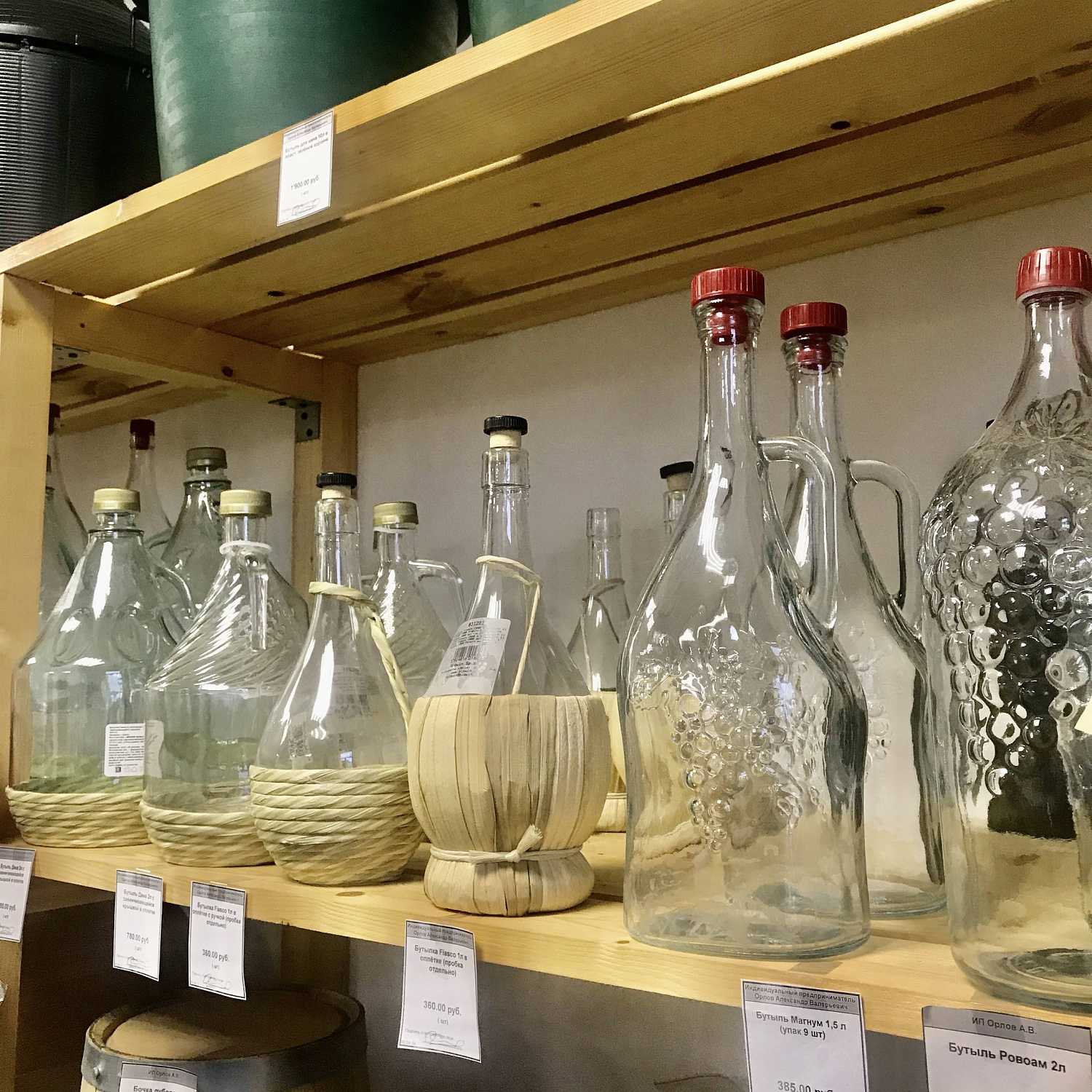 Всё для самогоноварения! Большое поступление товара.