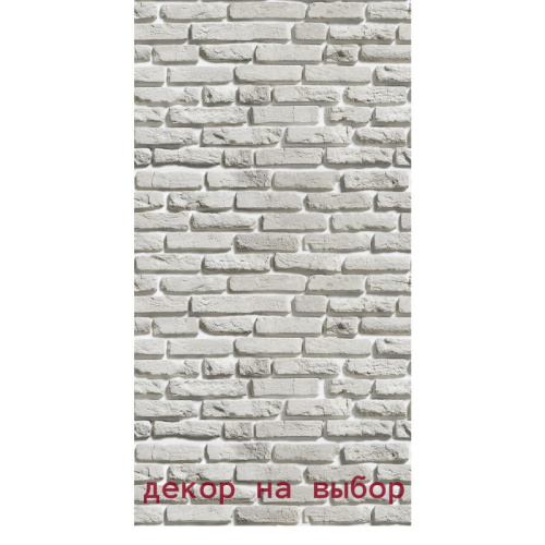 печь-камин АЛИСА под КЛЮЧ (+дымоход ПРЯМОЙ, огнезащита, монтаж, доставка)