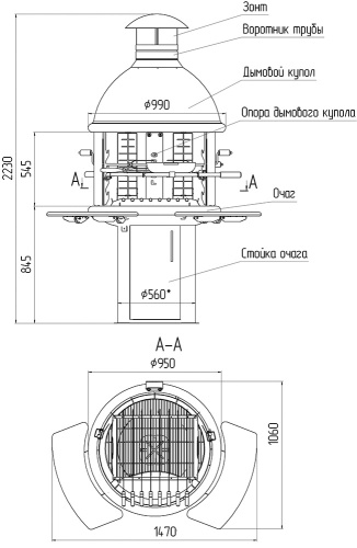 Гриль-барбекю  RGrill 102