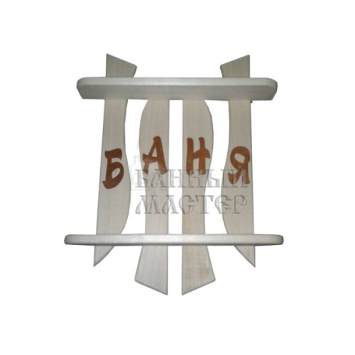 Полка ЙО Кифара